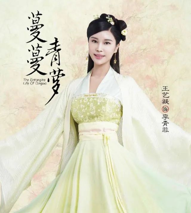 《蔓蔓青萝》杀青三年未播,乔振宇终于演男主,却被女主姚笛拖累