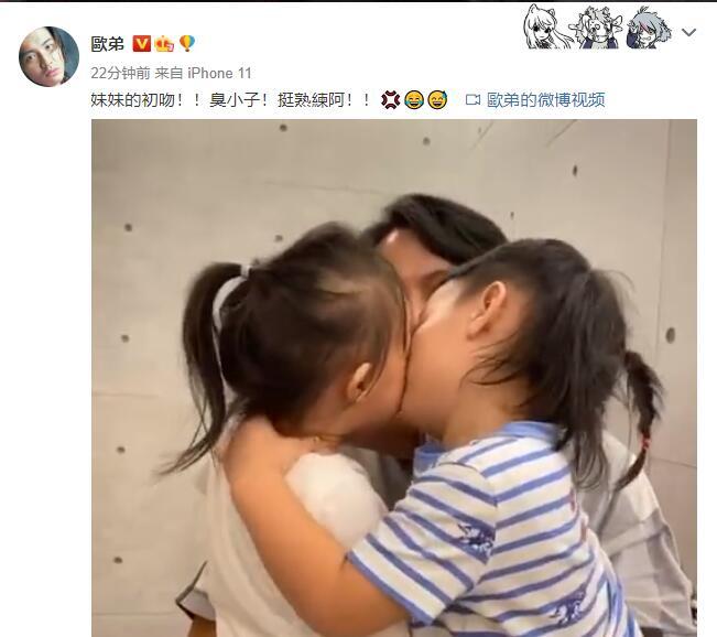 欧弟2岁女儿被小男孩强吻,妹妹一脸嫌弃,欧弟大喊:臭小子,挺熟练