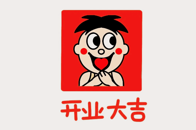 《某某》盛望的每个微信名你都知道什么意思吗?打烊和
