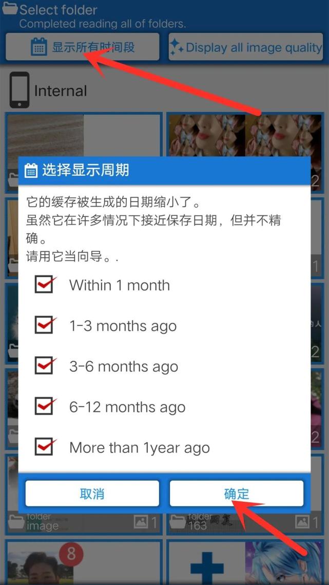 再点击右下角的恢复照片选项,这个照片就直接恢复到我们的相册啦!