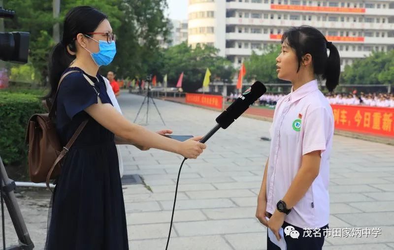学最好的别人做最好的自己茂名市田家炳中学举行2020年秋季开学典礼