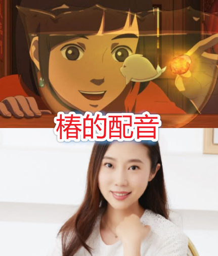 大鱼海棠配音演员长啥样湫是美女灵婆是熟人看到鲲原来是你