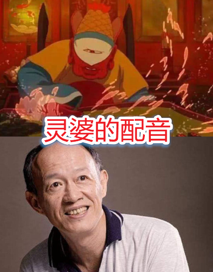 大鱼海棠配音演员长啥样湫是美女灵婆是熟人看到鲲原来是你