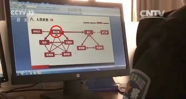 50亿条个人信息遭窃 到底是怎么被卖掉的