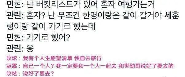 赖冠霖简谱_冲吧少年赖冠霖简谱(3)