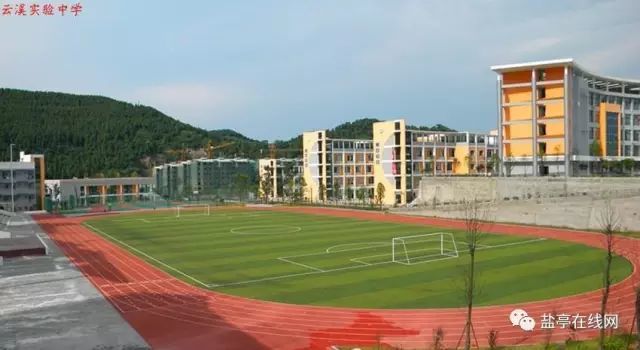 初中 盐亭县云溪实验学校,盐亭外国语学校(初中部) 盐亭城关中学
