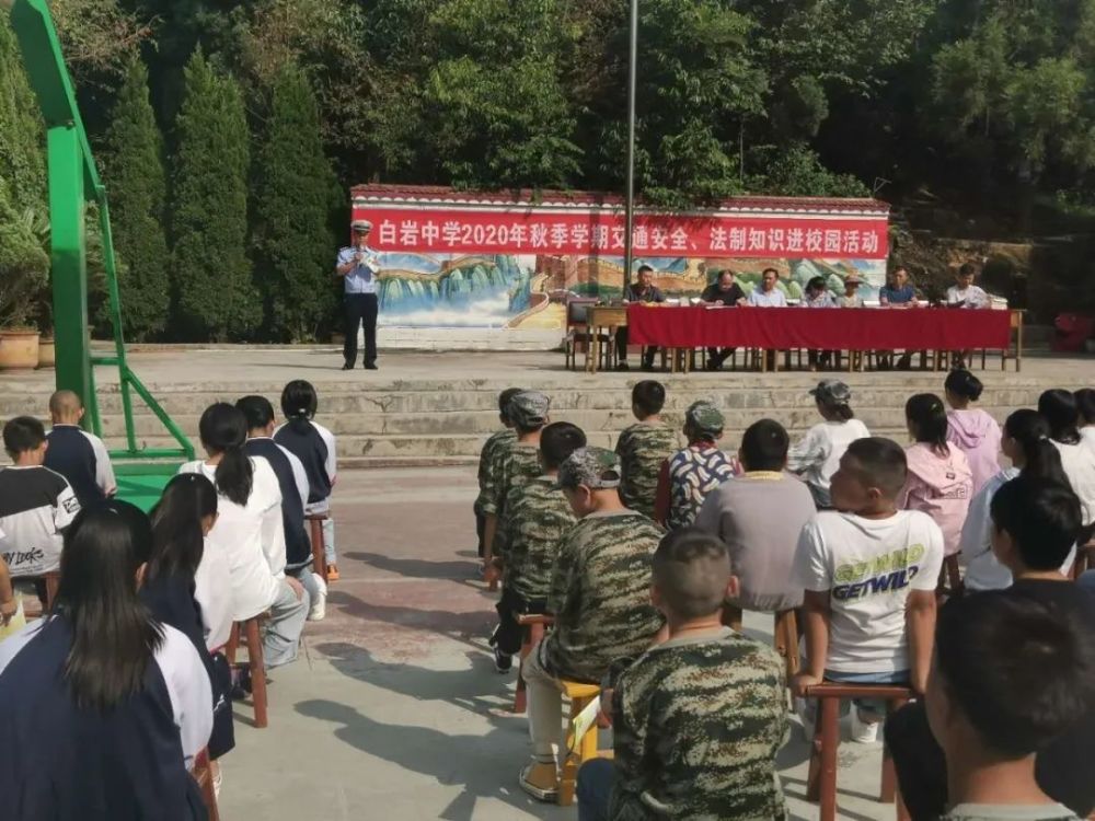 组织宣传人员分别走进辖区白岩中学和思
