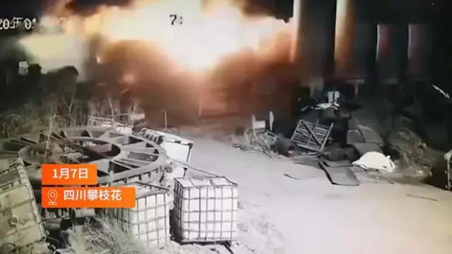 女职工发现钢铁厂液氧泄漏,拍照时疑因闪光灯引发爆炸