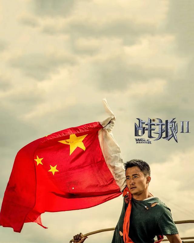 《战狼2》吴京剧照
