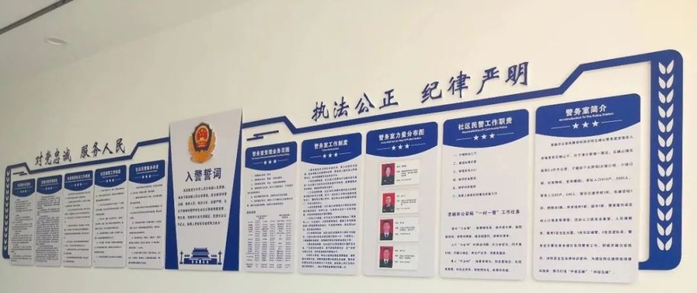 枫桥经验|平凡的一天