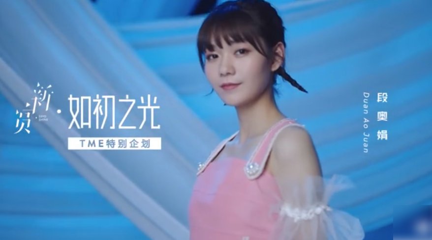 如初之光概念片傅菁气场十足段奥娟甜美徐艺洋认不出