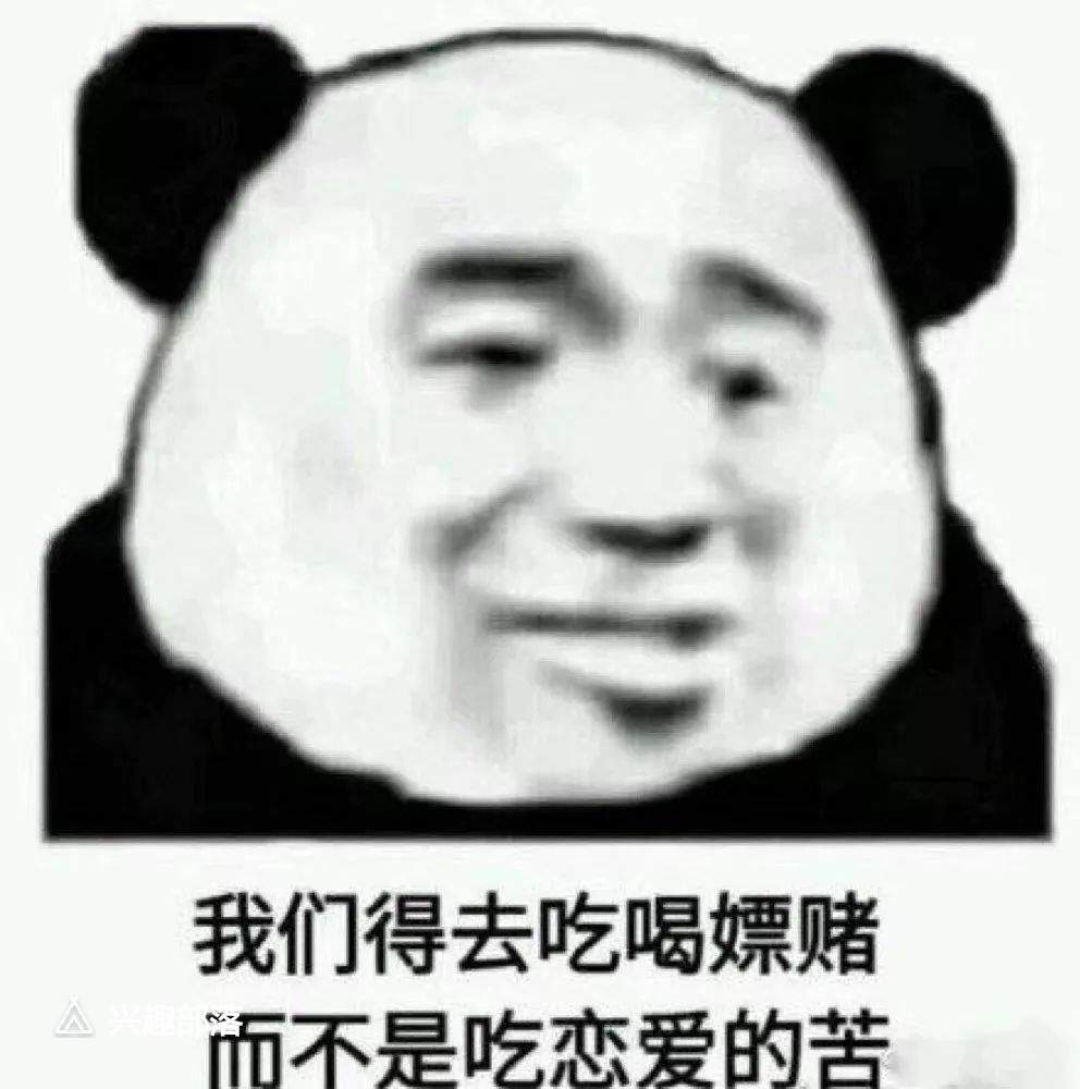 沙雕表情包:别说了,我是渣男