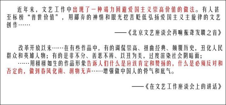 专访《中国2098》