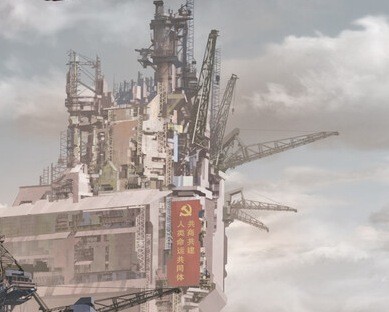 专访《中国2098》