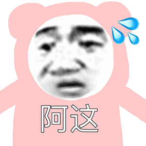 沙雕熊猫表情包:红蓝cp
