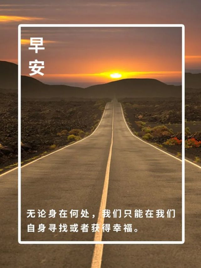 尊重身边的每一个人,保持以礼相待,才能让我们的人生之路越走越宽.