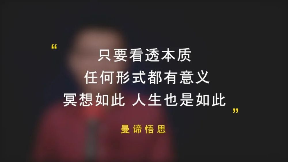 若理解了冥想的本质,还有必要每天打坐吗?