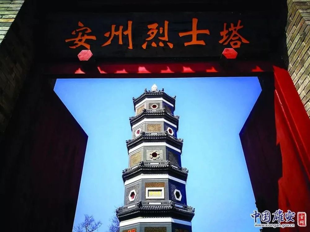 安州烈士塔