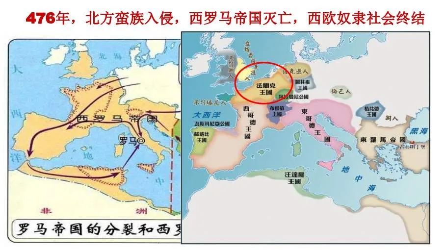 纵横中世纪25世纪罗马帝国灭亡中世纪来临日耳曼人崛起