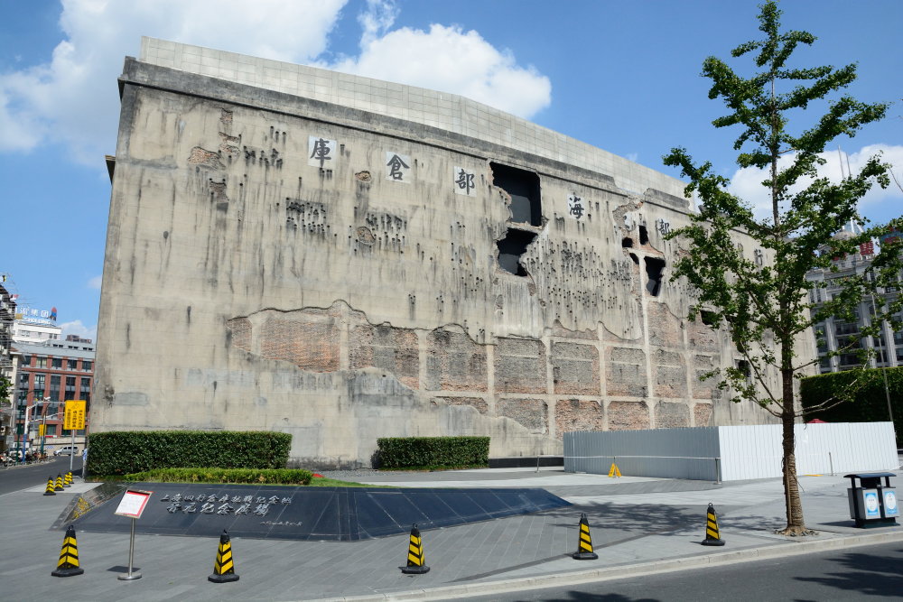 从历史的角度上来看,四行仓库原是由大陆银行和北四行的联合仓库,在