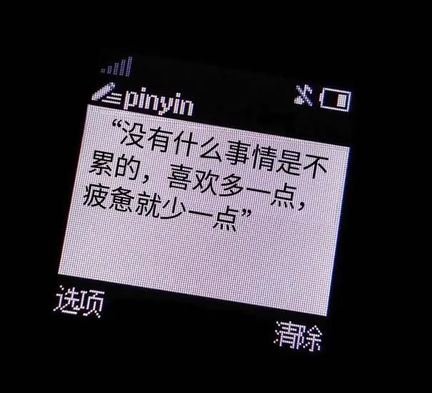 微信文字背景图 | 个性朋友圈配图