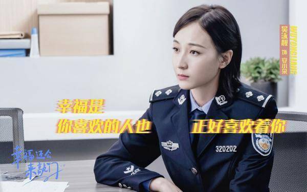 《幸福还会来敲门》中的美女,张昊玥第八,李呈媛第二,吴谨言排第几?
