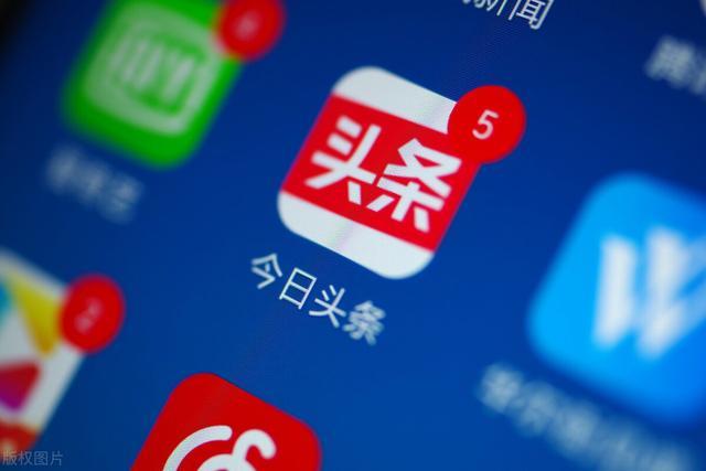今日头条拿下支付牌照合众易宝正式归入旗下