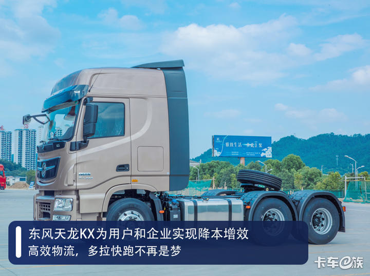 龙擎变速箱 600马力 东风天龙kx助力高效物流
