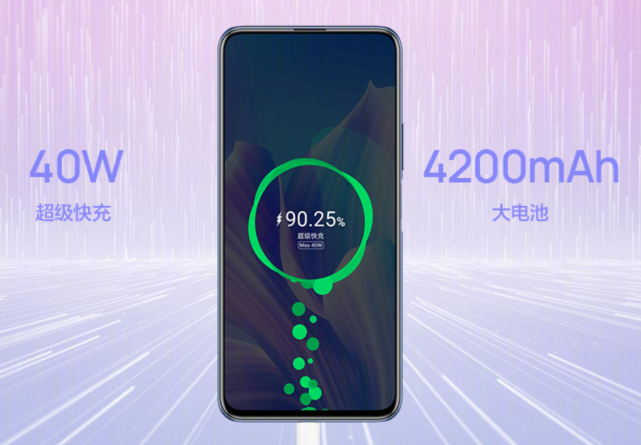 1699元华为畅享20系列登场用大电池解决5g续航焦虑