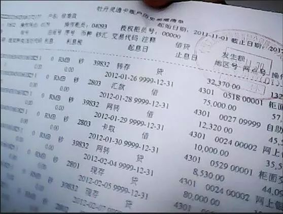 深圳哪里有贷款银行流水 腾讯网
