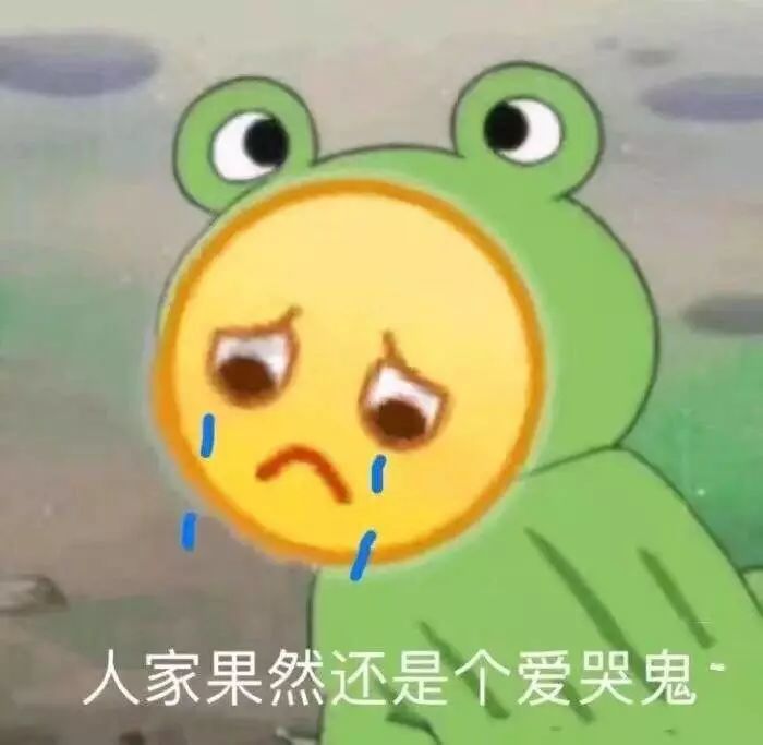 无敌好用的龇牙咧嘴表情包合集