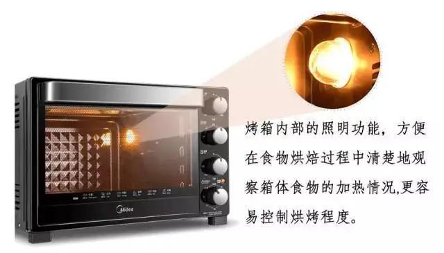 家用烤箱如何选择?