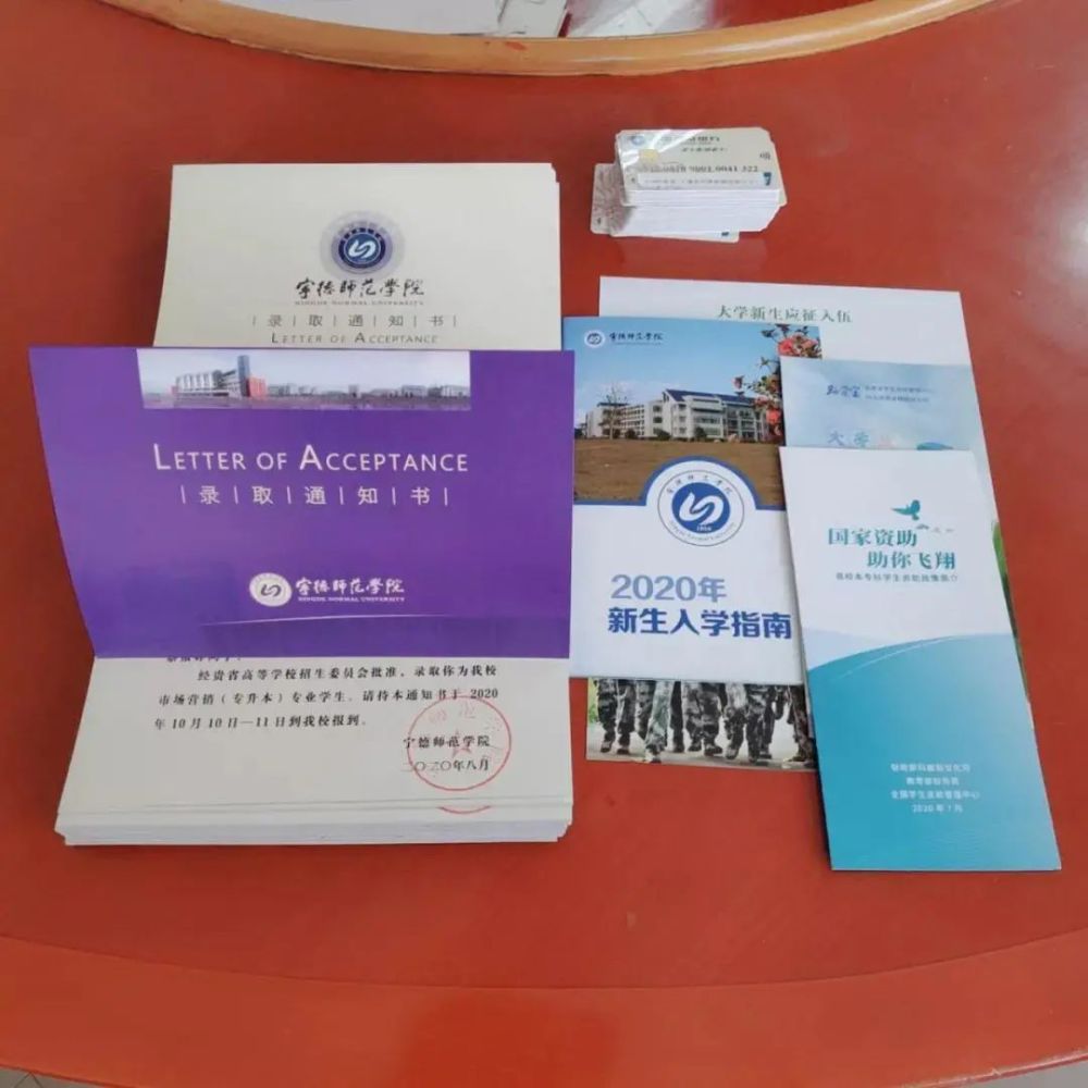 别致又走心,这些福建高校录取通知书"颜值"很高!你喜欢哪一款?