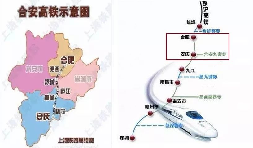 事关舒城!合安高铁建设"跑得快!从9月5日起