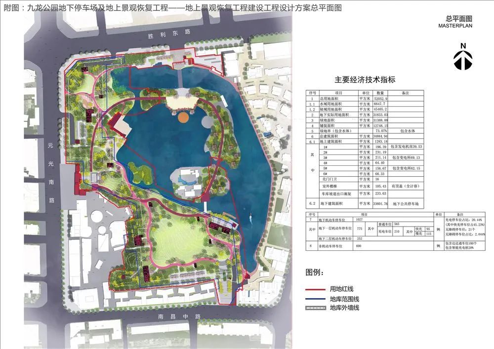漳州九龙公园地上景观恢复工程平面图出炉