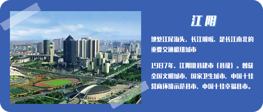 睢宁招聘_2019 才聚睢宁 魅力家乡 睢宁高校毕业生夏季招聘会成功举办(2)