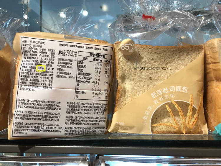 买面包从来不看配料表你可能吃了个假全麦面包