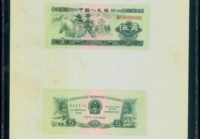 1970年伍角手绘设计稿