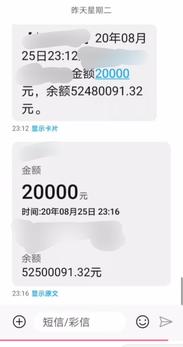 景慧不愧微信第一富婆!晒出余额5000w后,首次晒出国服