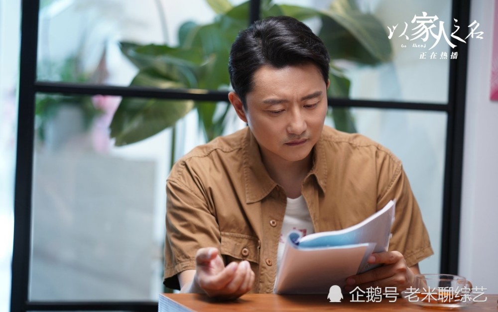 《以家人之名》贺梅表白李海潮:那肯定没问题,贺梅怼陈婷你觉得谁会赢