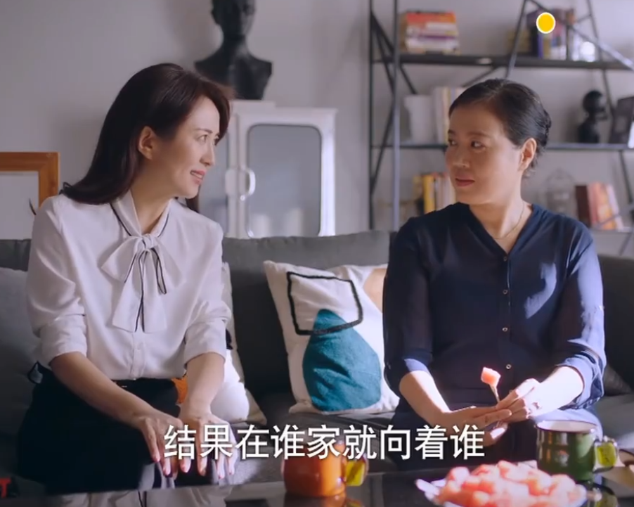 《以家人之名》陈婷气哭李尖尖,凌霄忍不住发飙,怒吼4