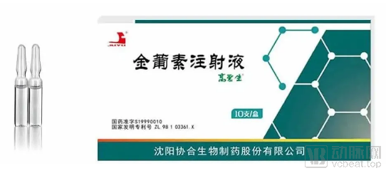 金葡素注射液 一石激起千层浪,超级抗原究竟是何物?