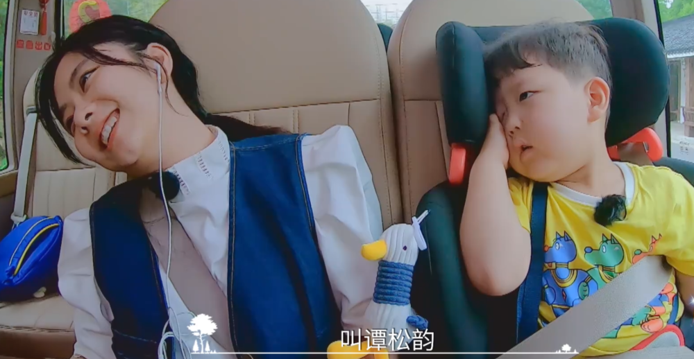张新成喊谭松韵"晶晶",谁注意谭松韵说的啥?张新成听了秒怂