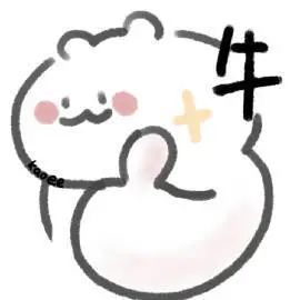 【表情特辑】可爱表情包一