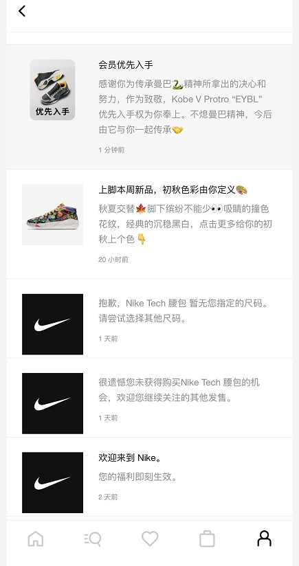 跑步也能拿kobe5专属nike又有优先购买新玩法