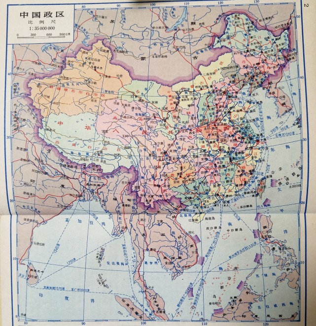 1975年中国政区图 西北地区局部放大图,看看甘肃和宁夏的地图和现在