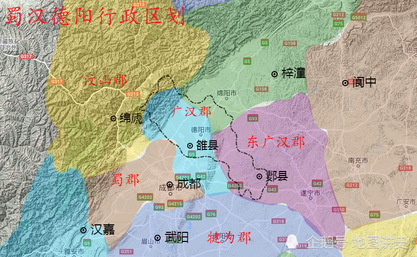 四川德阳行政区划史,西南中心的广汉,后来居上的德阳