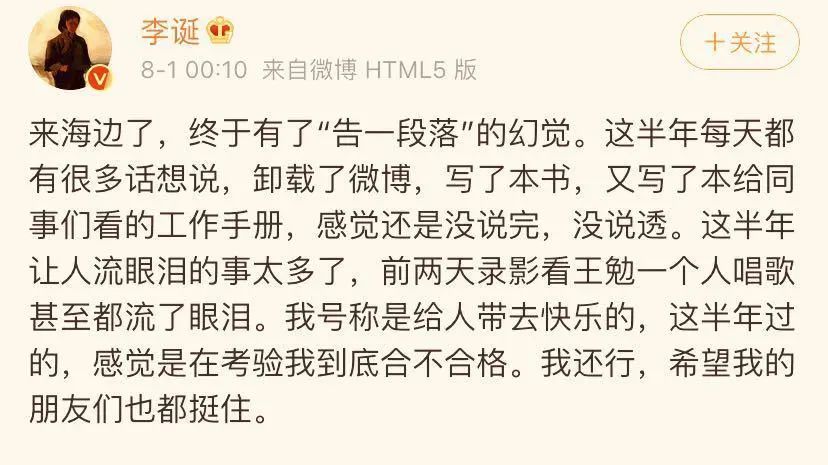 李胜素崇老伯他说曲谱_李胜素梨花颂古筝曲谱(3)