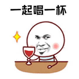 苏饮酒图鉴,各市酒量排名