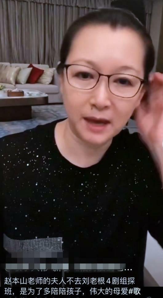 马丽娟罕见现身直播间,赵本山细腻情话惹人羡,女儿乖巧知书达理